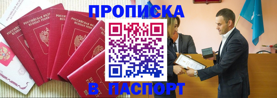 регистрация для школы в Лузе